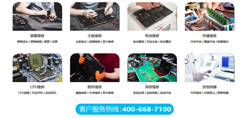 天津南开区关于我们