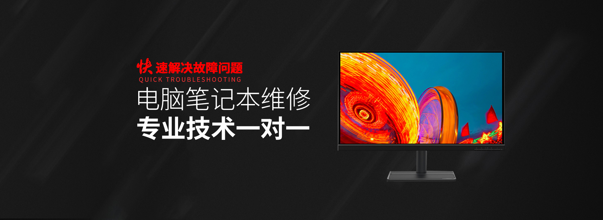 天津南开区华硕维修网点查询