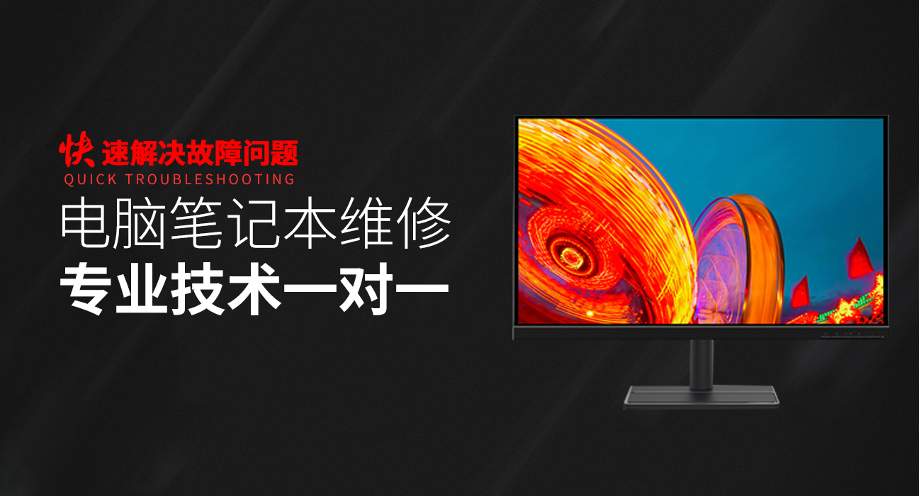 天津南开区华硕维修网点查询